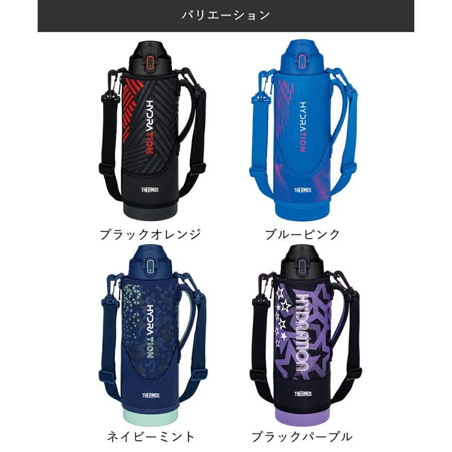 サーモス 真空断熱スポーツボトル FJS-1500F 水筒 1.5L | ボトル 直