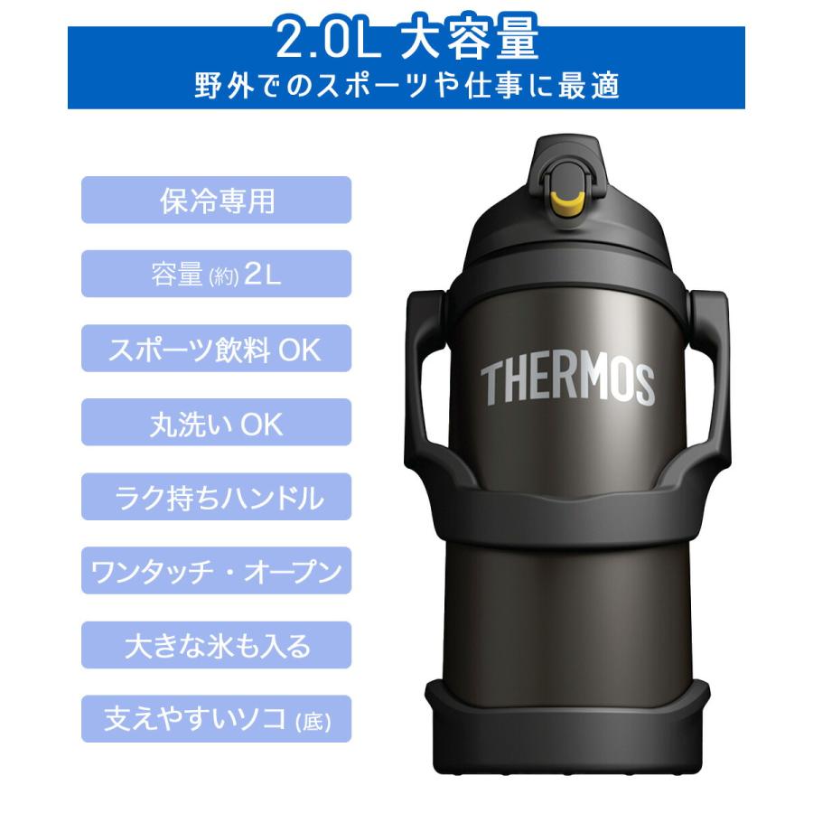 サーモス 水筒 2L 大容量 保冷 真空断熱 スポーツジャグ FJQ-2000 THERMOS | ボトル 直のみ 直飲み 2リットル ワンタッチオープン スポーツド |  | 01