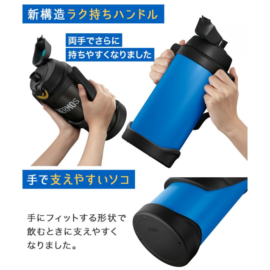 サーモス 水筒 2L 大容量 保冷 真空断熱 スポーツジャグ FJQ-2000 THERMOS | ボトル 直のみ 直飲み 2リットル ワンタッチオープン スポーツド |  | 02