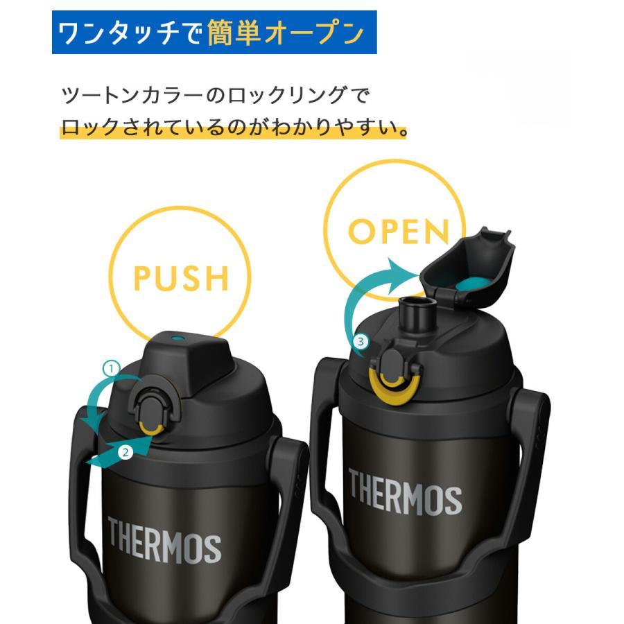 サーモス 水筒 2L 大容量 保冷 真空断熱 スポーツジャグ FJQ-2000 THERMOS | ボトル 直のみ 直飲み 2リットル ワンタッチオープン スポーツド |  | 04