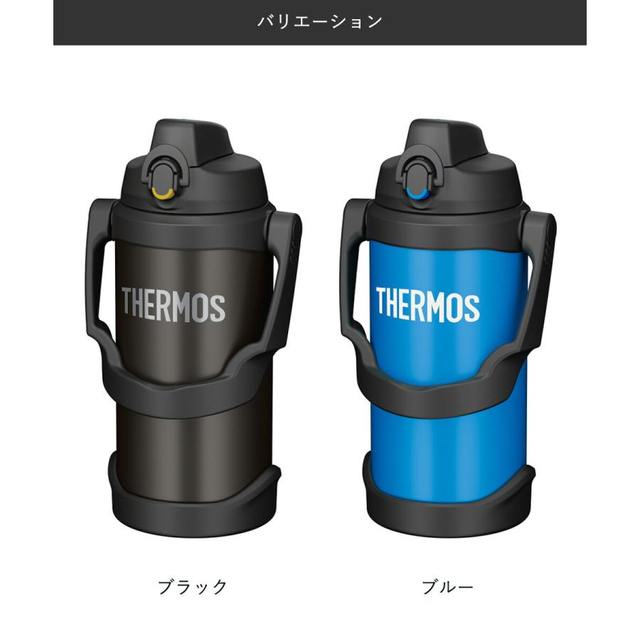 サーモス 水筒 2L 大容量 保冷 真空断熱 スポーツジャグ FJQ-2000 THERMOS | ボトル 直のみ 直飲み 2リットル ワンタッチオープン スポーツド |  | 07