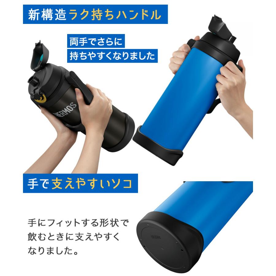 サーモス 水筒 2.5L 大容量 保冷 真空断熱スポーツジャグ FJQ-2500 THERMOS | ボトル 直のみ 直飲み 2.5リットル ワンタッチオープン スポ |  | 02
