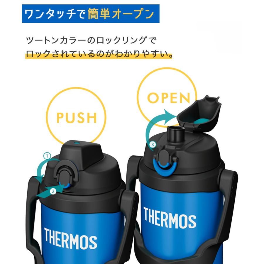 サーモス 水筒 2.5L 大容量 保冷 真空断熱スポーツジャグ FJQ-2500 THERMOS | ボトル 直のみ 直飲み 2.5リットル ワンタッチオープン スポ |  | 04