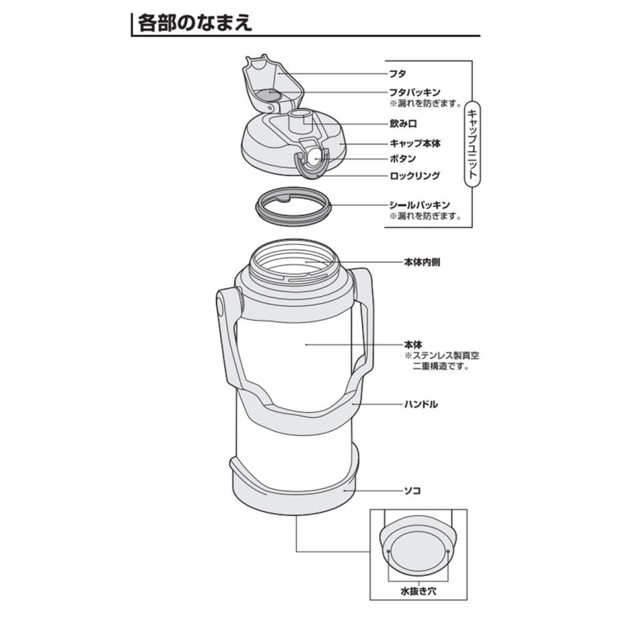 サーモス 水筒 2.5L 大容量 保冷 真空断熱スポーツジャグ FJQ-2500 THERMOS | ボトル 直のみ 直飲み 2.5リットル ワンタッチオープン スポ |  | 05