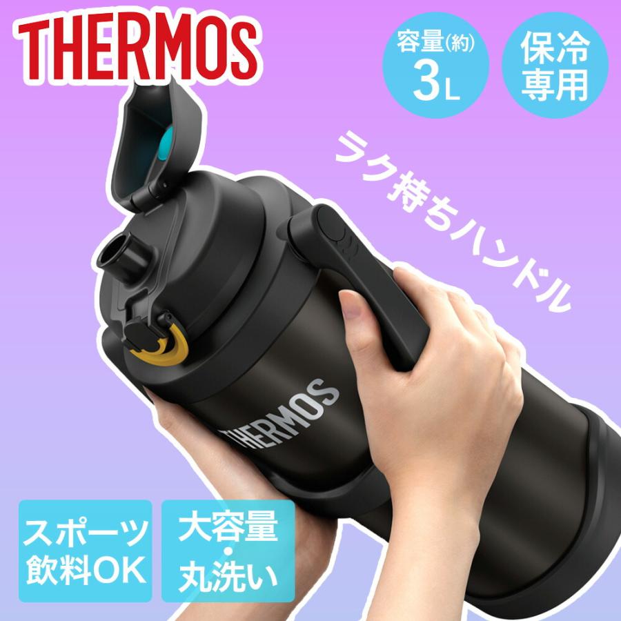 サーモス 水筒 3L 大容量 保冷 真空断熱スポーツジャグ FJQ-3000