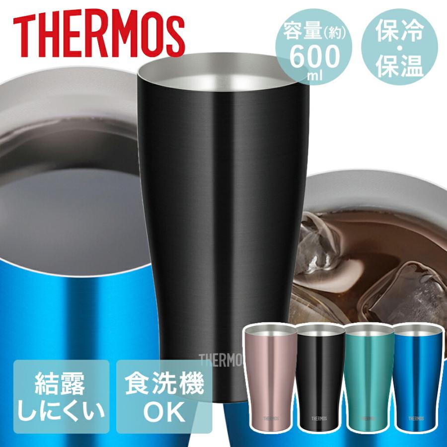 サーモス タンブラー 600ml 真空断熱 ステンレス JDY-600C THERMOS