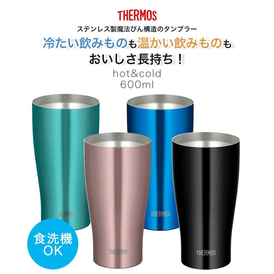 サーモス タンブラー 600ml 真空断熱 ステンレス JDY-600C THERMOS