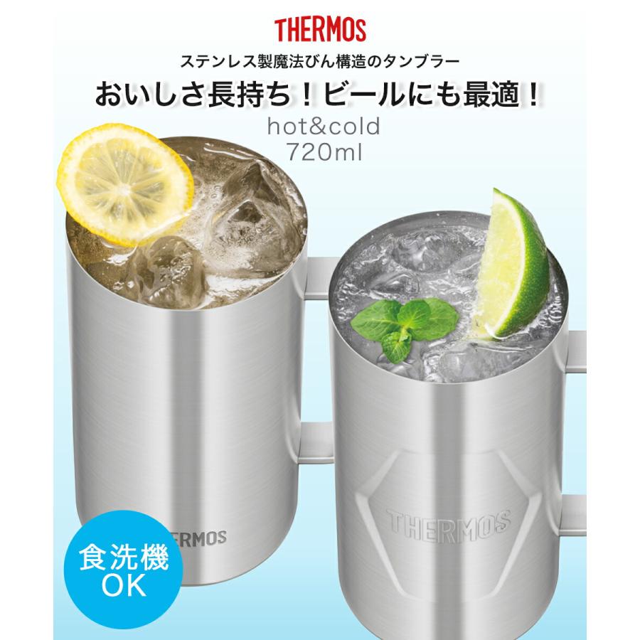 ビールジョッキ 720ml ステンレス 真空断熱 食洗機対応 サーモス JDK