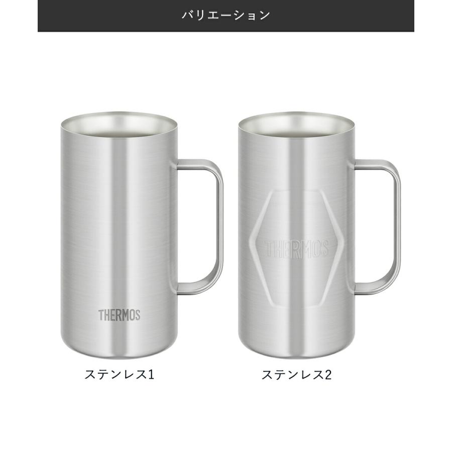 ビールジョッキ 720ml ステンレス 真空断熱 食洗機対応 サーモス JDK