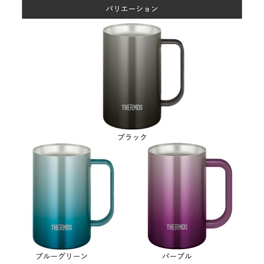 ビールジョッキ 600ml 食洗機対応 サーモス 真空断熱 ステンレス JDK