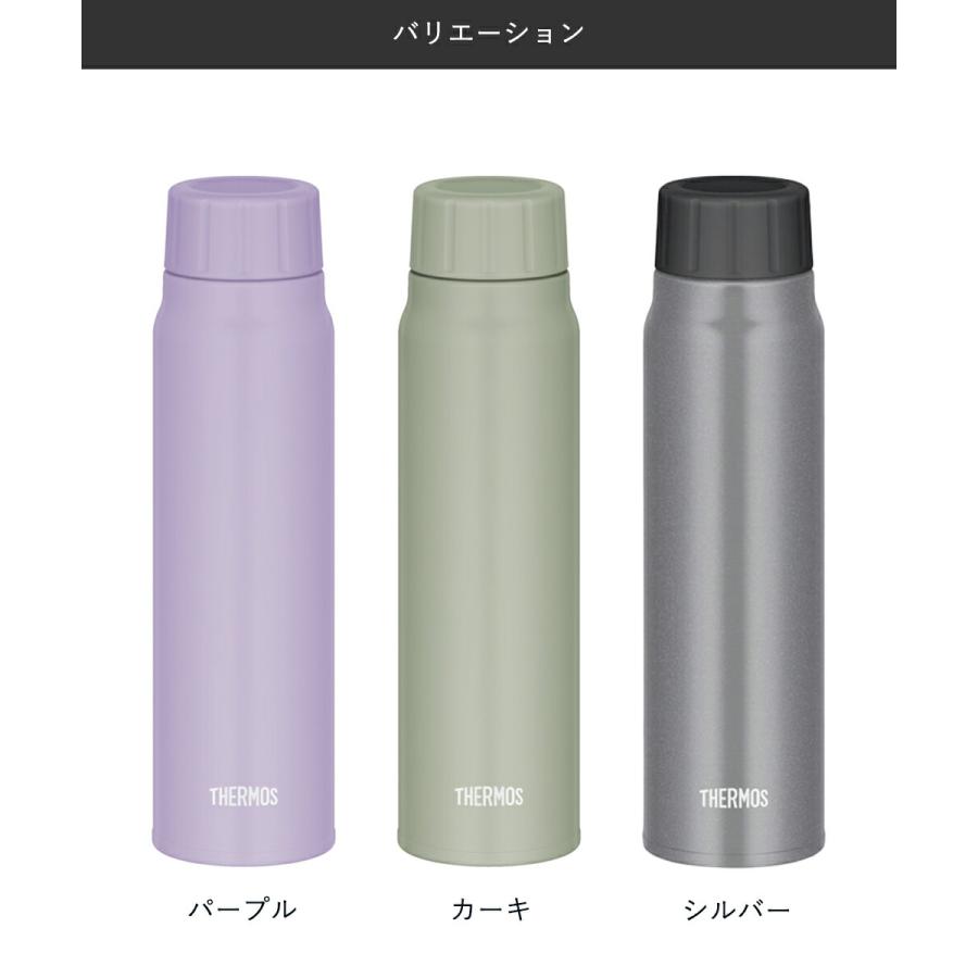 保冷 炭酸対応 水筒 500ml サーモス FJK-500 | THERMOS 炭酸 直飲み