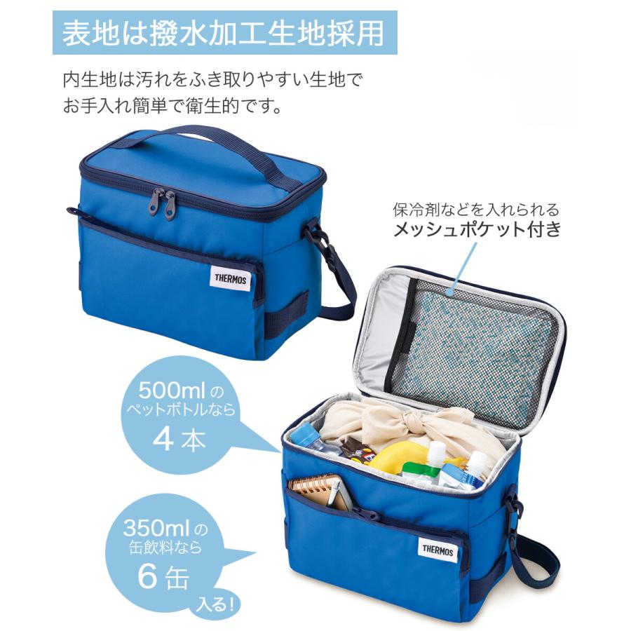 ソフトクーラー バッグ 5L RFD-005 サーモス | THERMOS 冷やす