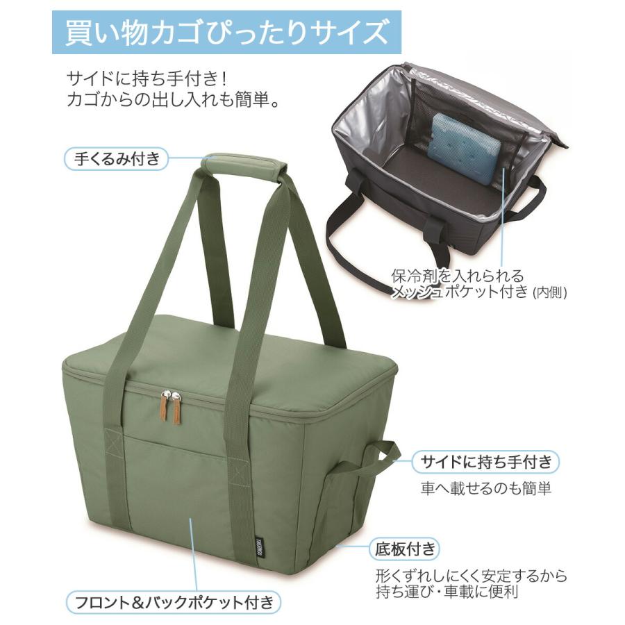 保冷 買い物カゴ用 バッグ RFG-025 25L 底板付き サーモス | THERMOS エコバッグ 保冷機能付き 買い物 レジかご スーパー 大容量 ペットボトル |  | 03