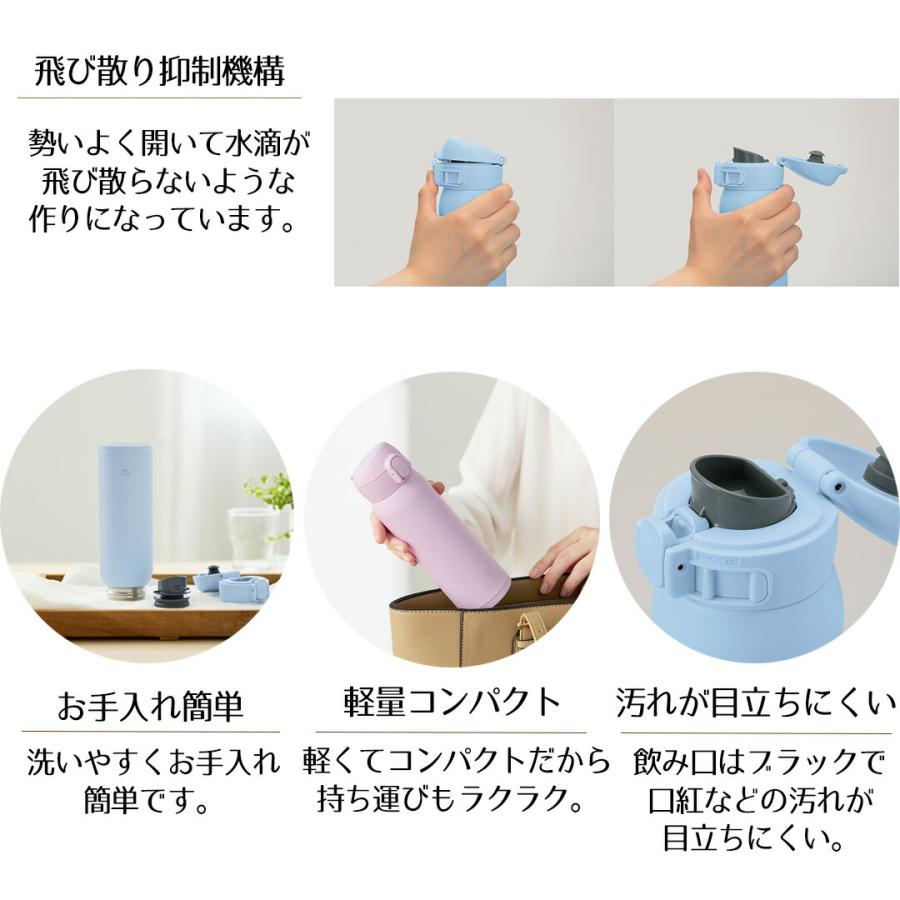 洗うのが楽 ワンタッチ マグ 480ml 象印 魔法瓶 SM-WS48 保冷 保温