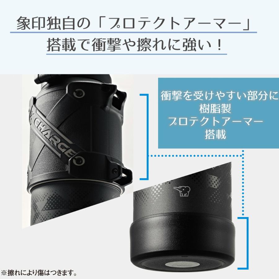 ショルダー付 クールボトル 1.5L 象印 魔法瓶 SD-HB15 保冷 | 丸洗い可 衝撃に強い まほうびん スポーツドリンク お手入れ 簡単 シームレス 子 |  | 04