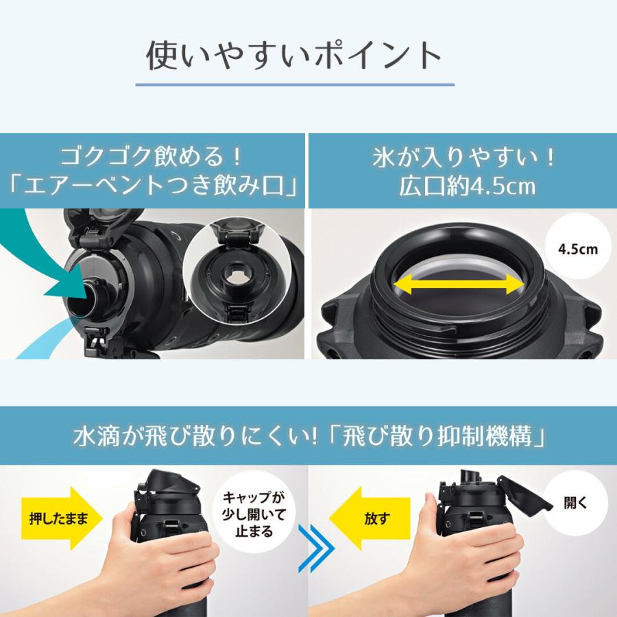 ショルダー付 クールボトル 1.5L 象印 魔法瓶 SD-HB15 保冷 | 丸洗い可 衝撃に強い まほうびん スポーツドリンク お手入れ 簡単 シームレス 子 |  | 06