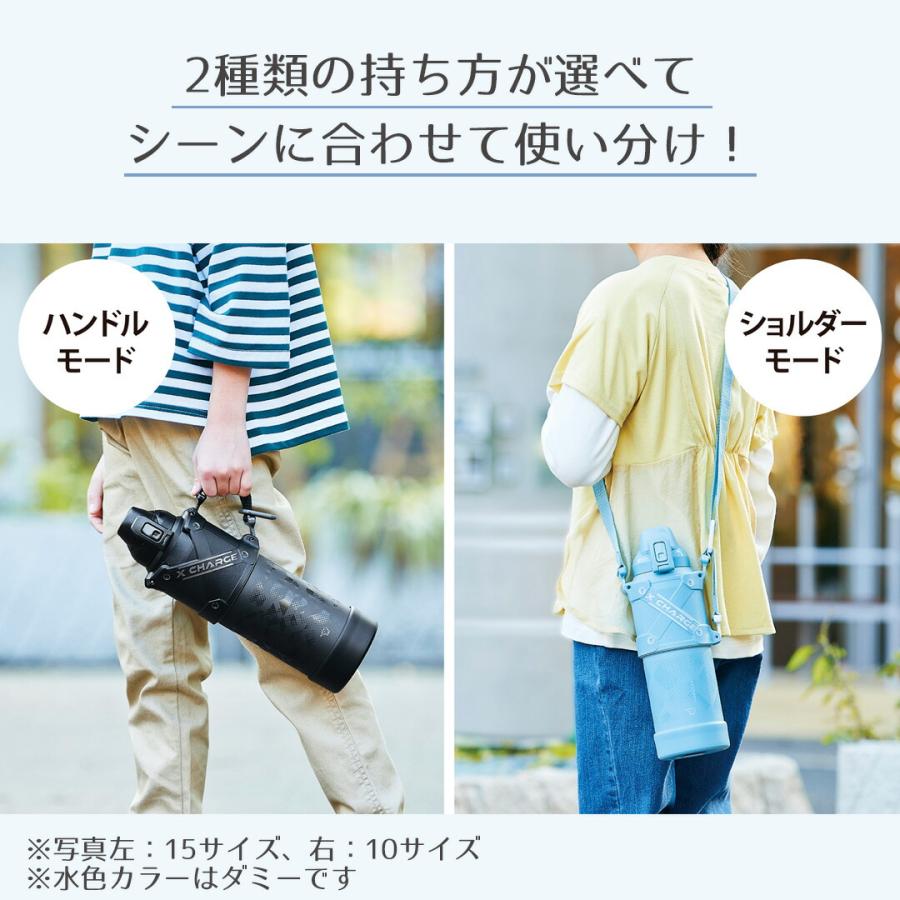 ショルダー付 クールボトル 1.5L 象印 魔法瓶 SD-HB15 保冷 | 丸洗い可 衝撃に強い まほうびん スポーツドリンク お手入れ 簡単 シームレス 子 |  | 07