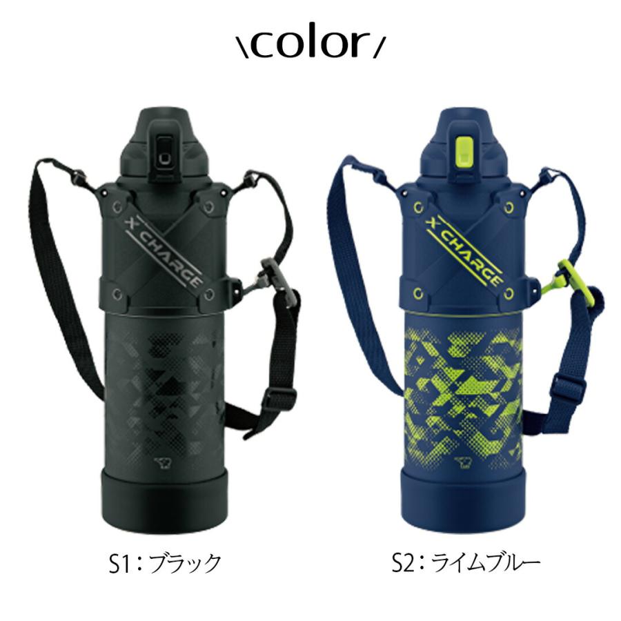 ショルダー付 クールボトル 1.5L 象印 魔法瓶 SD-HB15 保冷 | 丸洗い可 衝撃に強い まほうびん スポーツドリンク お手入れ 簡単 シームレス 子 |  | 08