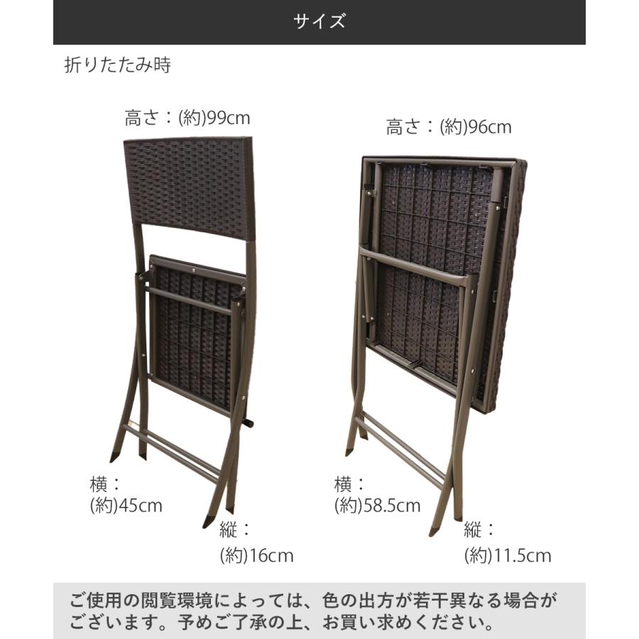 折りたたみ ガーデンテーブル 3点セットラタン調 ブラック