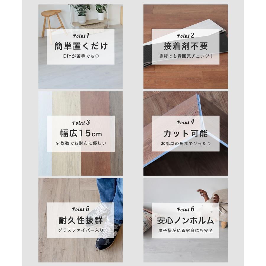 【お取引者確定】置くだけフロアタイル約8畳分(白系木目調) フロアタイル 置くだけ 貼ってはがせる 木目調 フロアタイル 約91.4