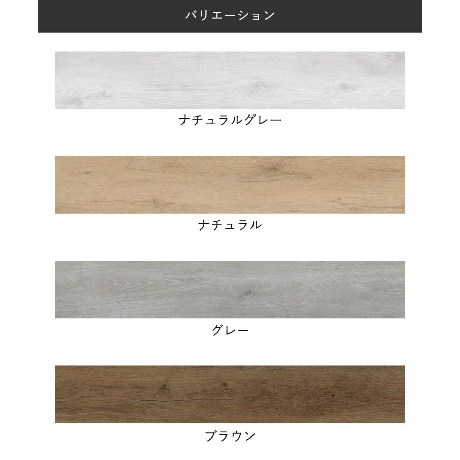 アウトレット フロアタイル 置くだけ 4.5畳 木目 フローリング 54枚 