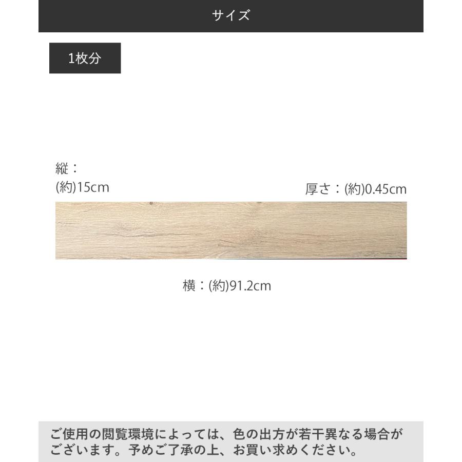 アウトレット フロアタイル 置くだけ 4.5畳 木目 フローリング 54枚