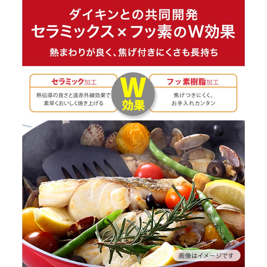 京セラ セラミック フライパン 20cm IH ガス火 セラフォート CFF-20A-BRD | IH対応 IHセラミックフライパン ガス ガス火 取手 取っ手 焦げ付きにくい 深型 |  | 02