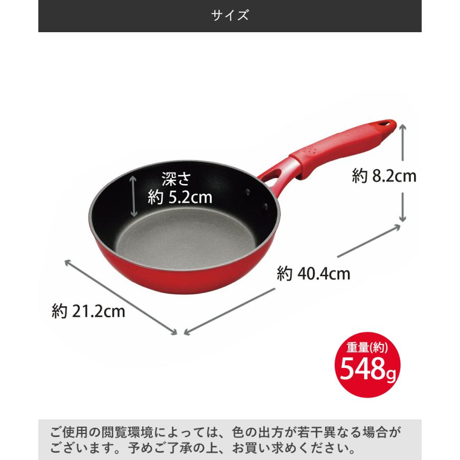 京セラ セラミック フライパン 20cm IH ガス火 セラフォート CFF-20A-BRD | IH対応 IHセラミックフライパン ガス ガス火 取手 取っ手 焦げ付きにくい 深型 |  | 07