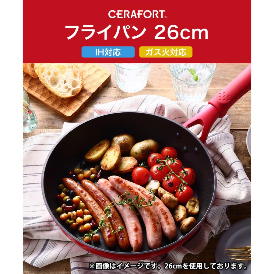 京セラ セラミック フライパン 26cm IH ガス火 セラフォート CFF-26A-BRD | IH対応 IHセラミックフライパン ガス ガス火 取手 取っ手 焦げ付きにくい 深型 |  | 01