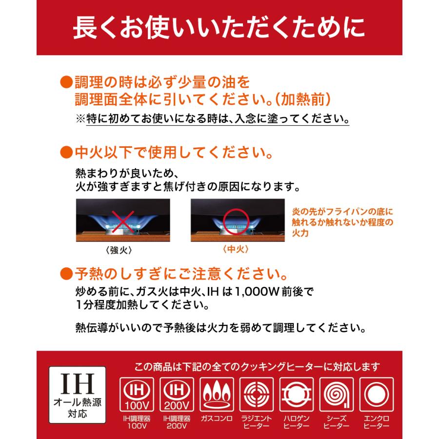 京セラ セラミック フライパン 26cm IH ガス火 セラフォート CFF-26A-BRD | IH対応 IHセラミックフライパン ガス ガス火 取手 取っ手 焦げ付きにくい 深型 |  | 05