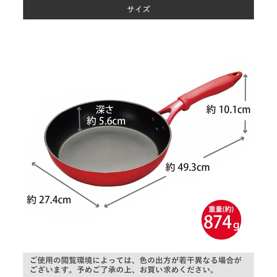 京セラ セラミック フライパン 26cm IH ガス火 セラフォート CFF-26A-BRD | IH対応 IHセラミックフライパン ガス ガス火 取手 取っ手 焦げ付きにくい 深型 |  | 07