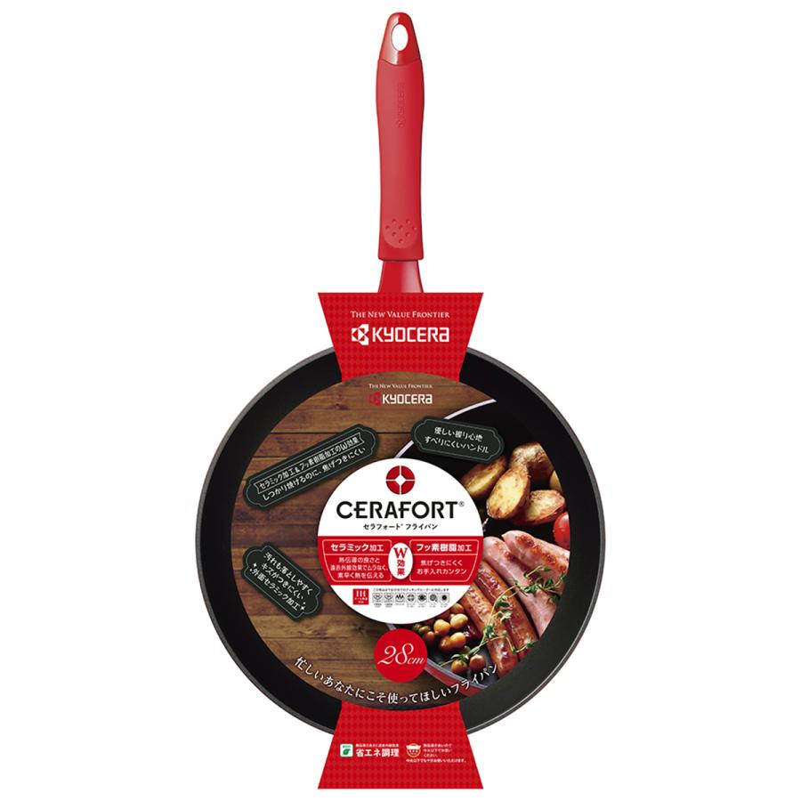 フライパン 28cm IH ガス火 セラフォート CFF-28A-BRD | IHフライパン ih対応 ガス 28センチ 調理器具 キッチン用品 お鍋 ガス火対応 フ |  | 06