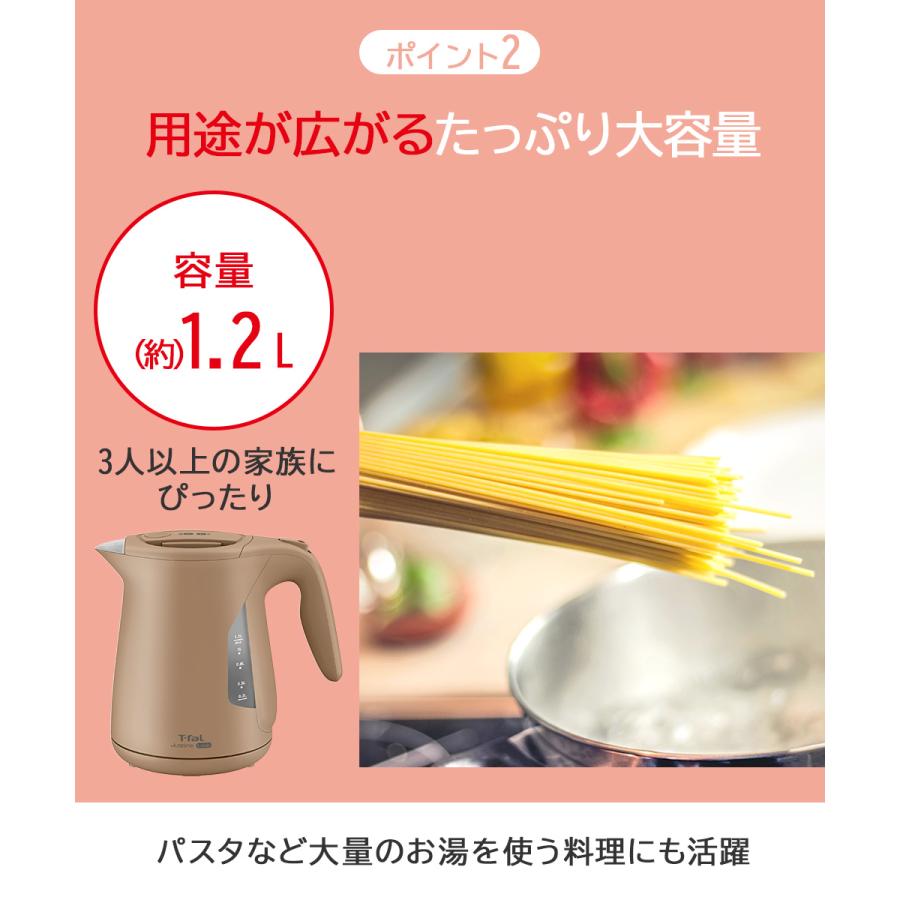 ティファール ジャスティン ロック 1.2L ケトル KO5901JP | t-fal T