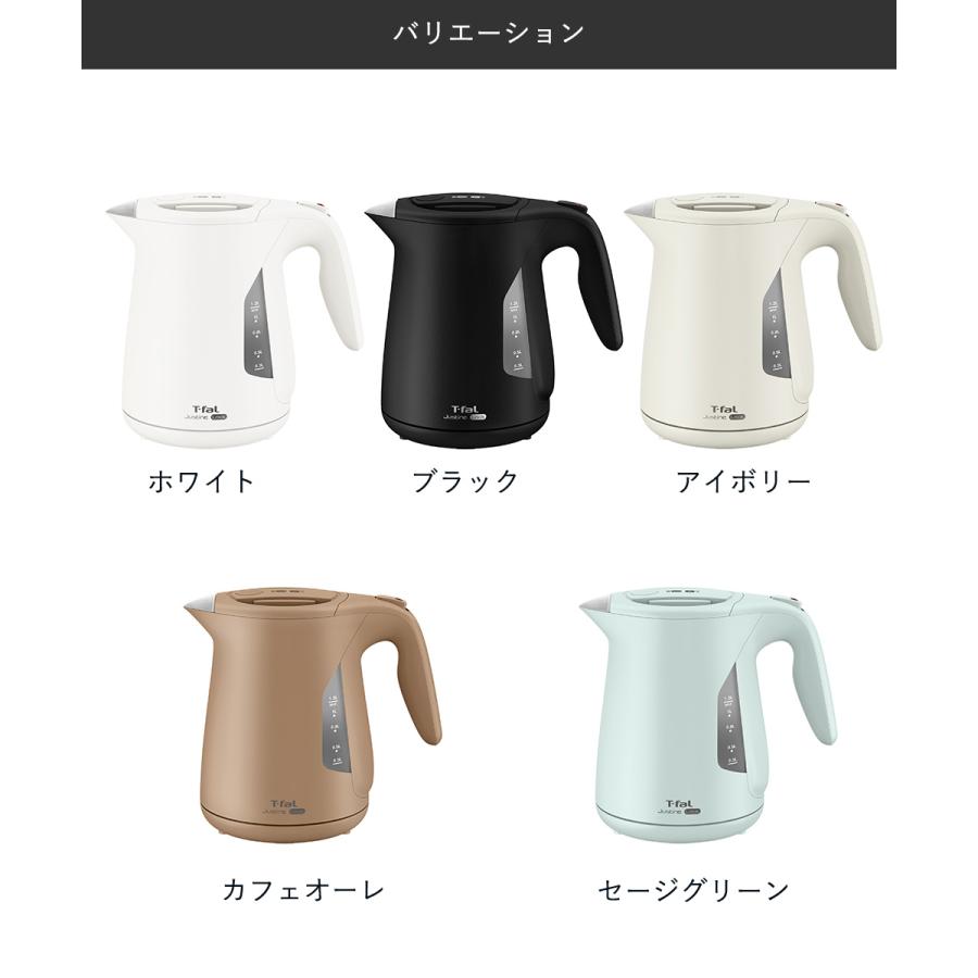 ティファール ジャスティン ロック 1.2L ケトル KO5901JP | t-fal T