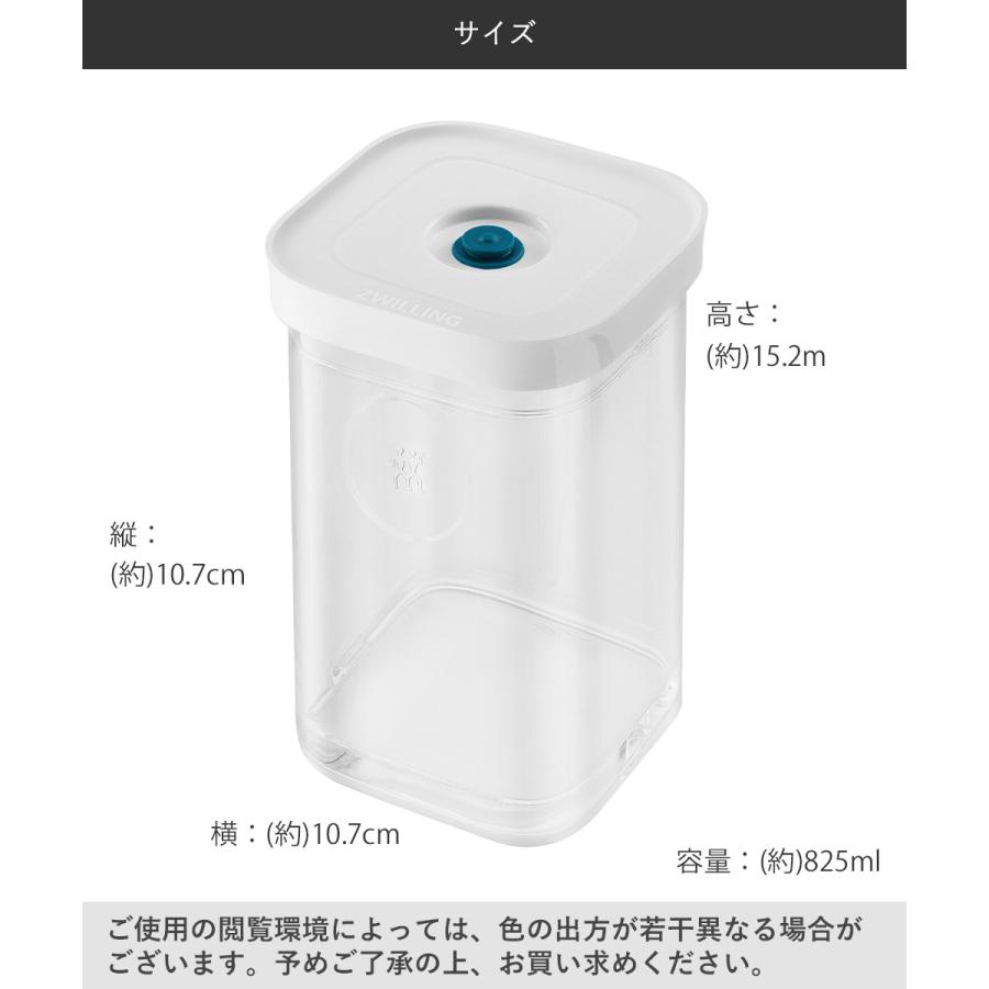 ツヴィリング フレッシュ＆セーブ CUBE ボックス2S 825ml Z1028-099