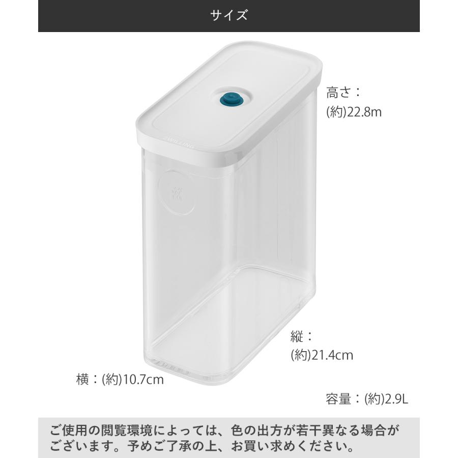 ツヴィリング フレッシュ＆セーブ CUBE ボックス3M 2.9L Z1028-105