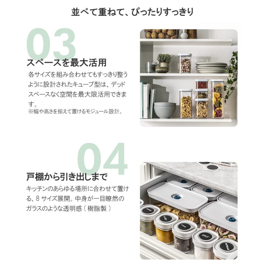 ツヴィリング フレッシュ&セーブ CUBE ボックスL 1.6L ポンプ別売り | 真空保存 保存容器 密封容器 真空保存容器 真空 密封 保存 容器 保存ケース 食 |  | 03