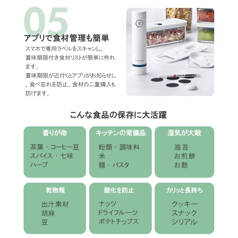 ツヴィリング フレッシュ&セーブ CUBE ボックスL 1.6L ポンプ別売り | 真空保存 保存容器 密封容器 真空保存容器 真空 密封 保存 容器 保存ケース 食 |  | 04