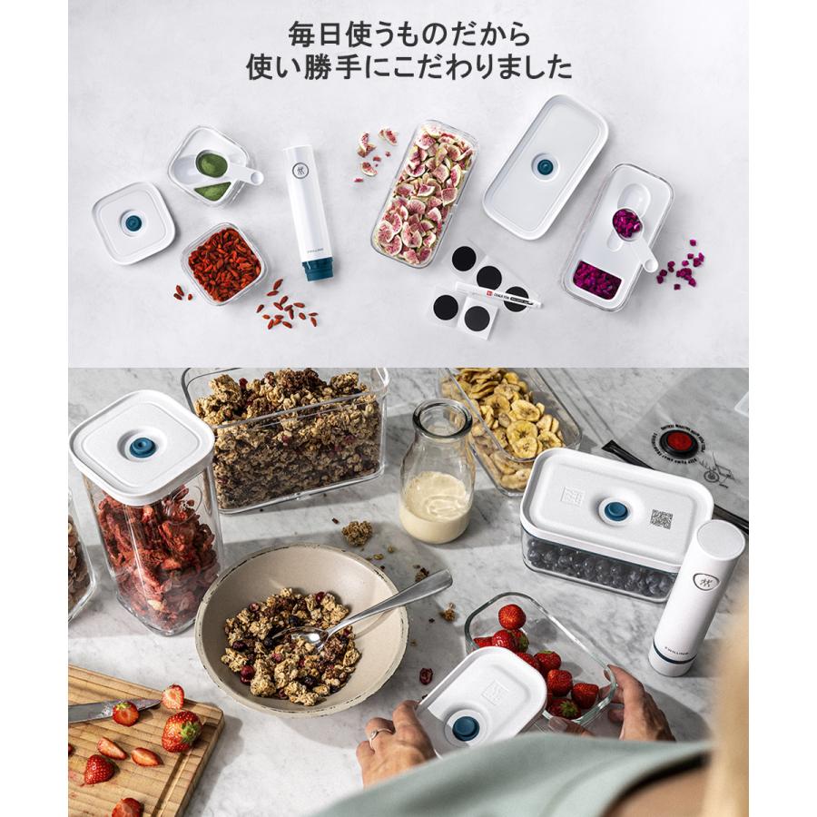 ツヴィリング フレッシュ&セーブ CUBE ボックスL 1.6L ポンプ別売り | 真空保存 保存容器 密封容器 真空保存容器 真空 密封 保存 容器 保存ケース 食 |  | 05