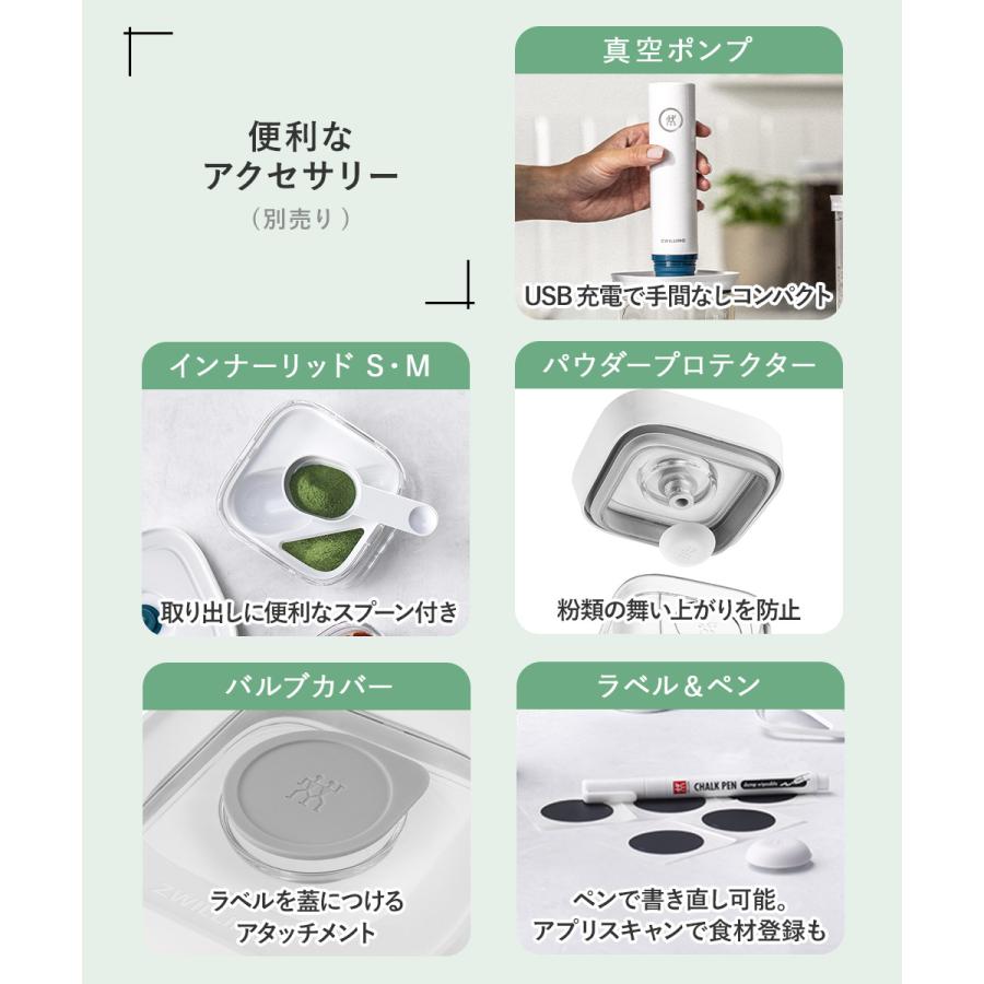 ツヴィリング フレッシュ&セーブ CUBE ボックスL 1.6L ポンプ別売り | 真空保存 保存容器 密封容器 真空保存容器 真空 密封 保存 容器 保存ケース 食 |  | 06