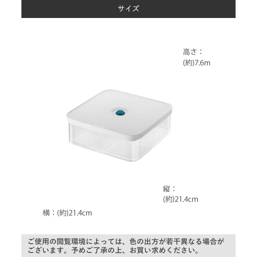 ツヴィリング フレッシュ&セーブ CUBE ボックスL 1.6L ポンプ別売り | 真空保存 保存容器 密封容器 真空保存容器 真空 密封 保存 容器 保存ケース 食 |  | 07