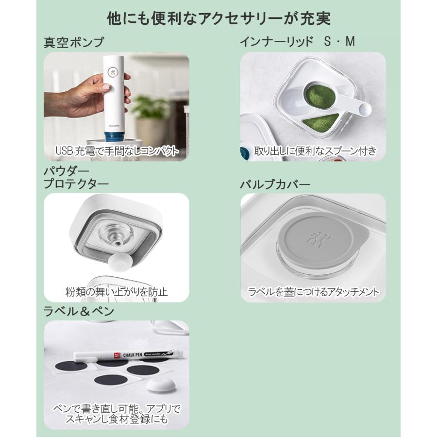 ツヴィリング フレッシュ＆セーブ CUBE パウダープロテクター 6個