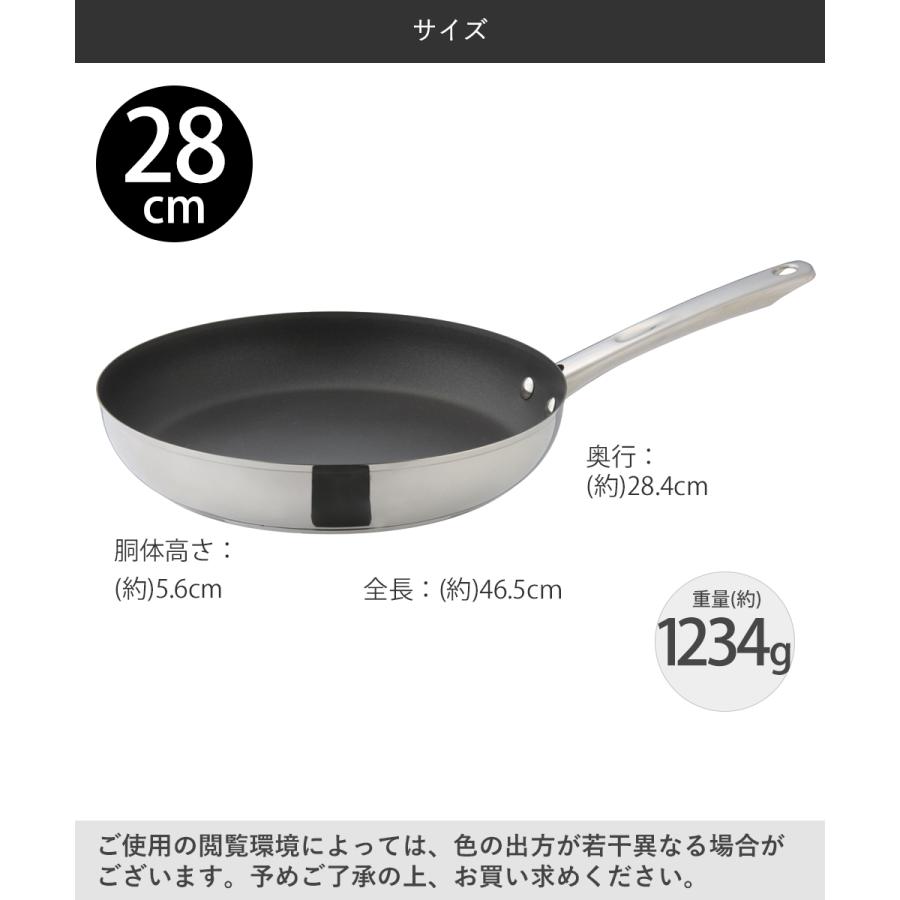 スターシェフ フライパン 28cm MSC4-P28 | MEYER マイヤー 28センチ ガス火対応 ガス 直火対応 IH IH対応 ふっ素加工 シンプル PFOA | スターシェフ | 02