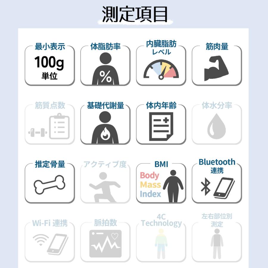 体組成計 BC-768 ホワイト タニタ | 体組織計 体重計 体重 体脂肪率