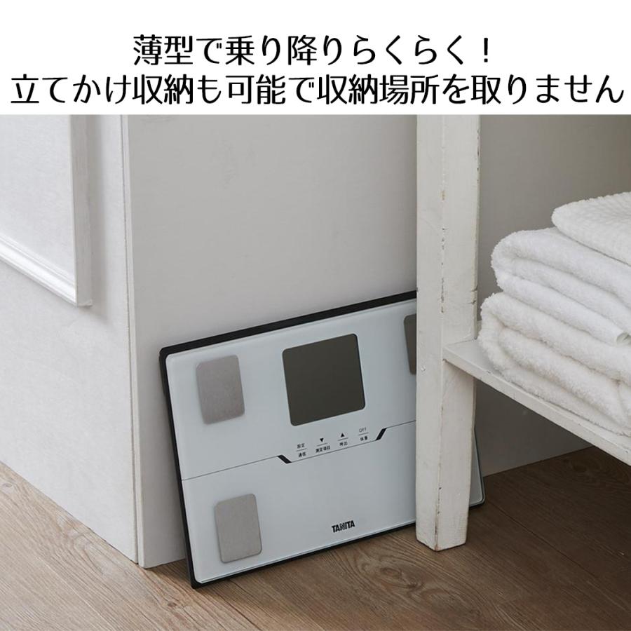 体組成計 BC-768 ホワイト タニタ | 体組織計 体重計 体重 体脂肪率