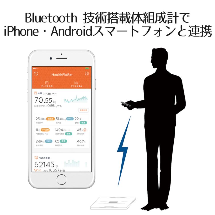 爆買 体組成計 BC-768 ホワイト タニタ | 体組織計 体重計 体重 体脂肪