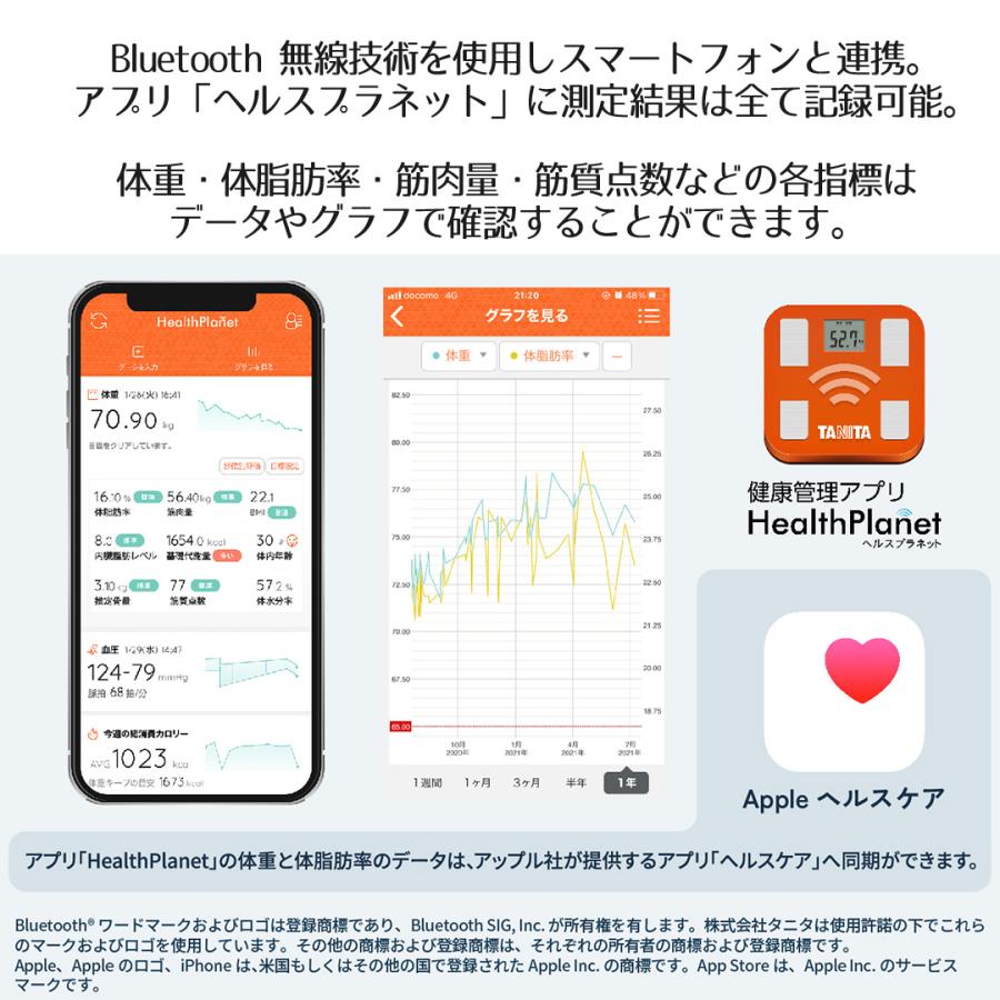 体組成計 BC-768 ホワイト タニタ | 体組織計 体重計 体重 体脂肪率