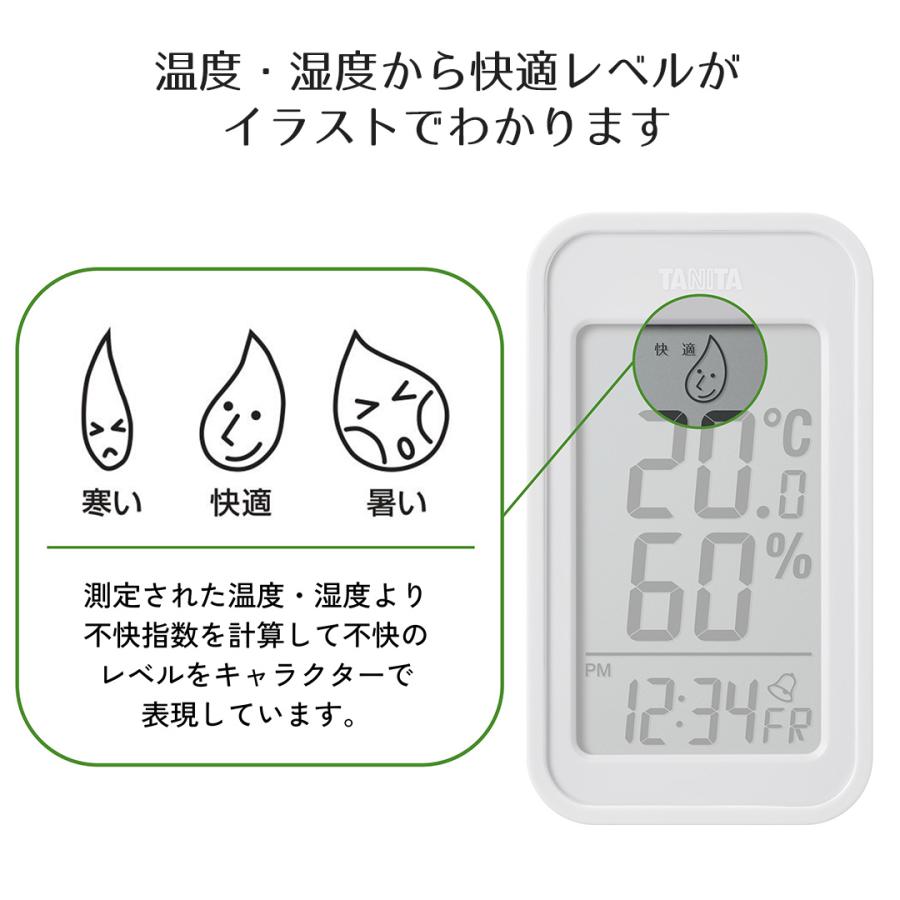 温湿度計 TT-589 タニタ | 温度計 湿度計 時計 温度 湿度 卓上 置き型