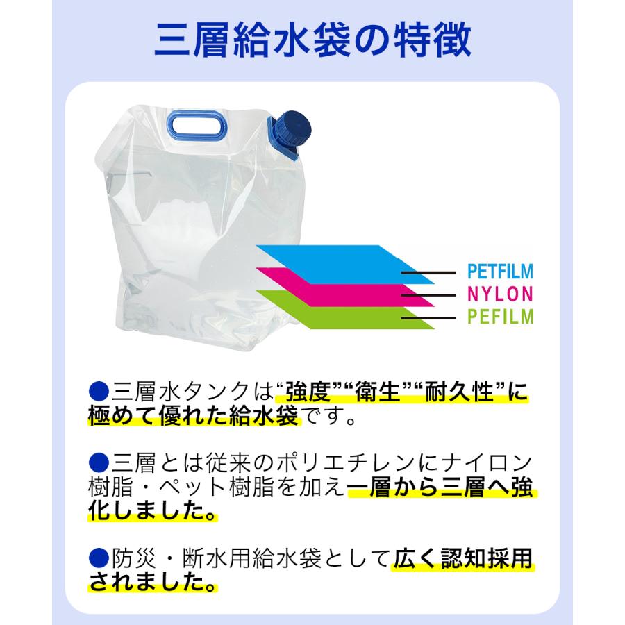 携帯 水タンク 6L | 折りたたみ クリア 登山 トレッキング キャンプ