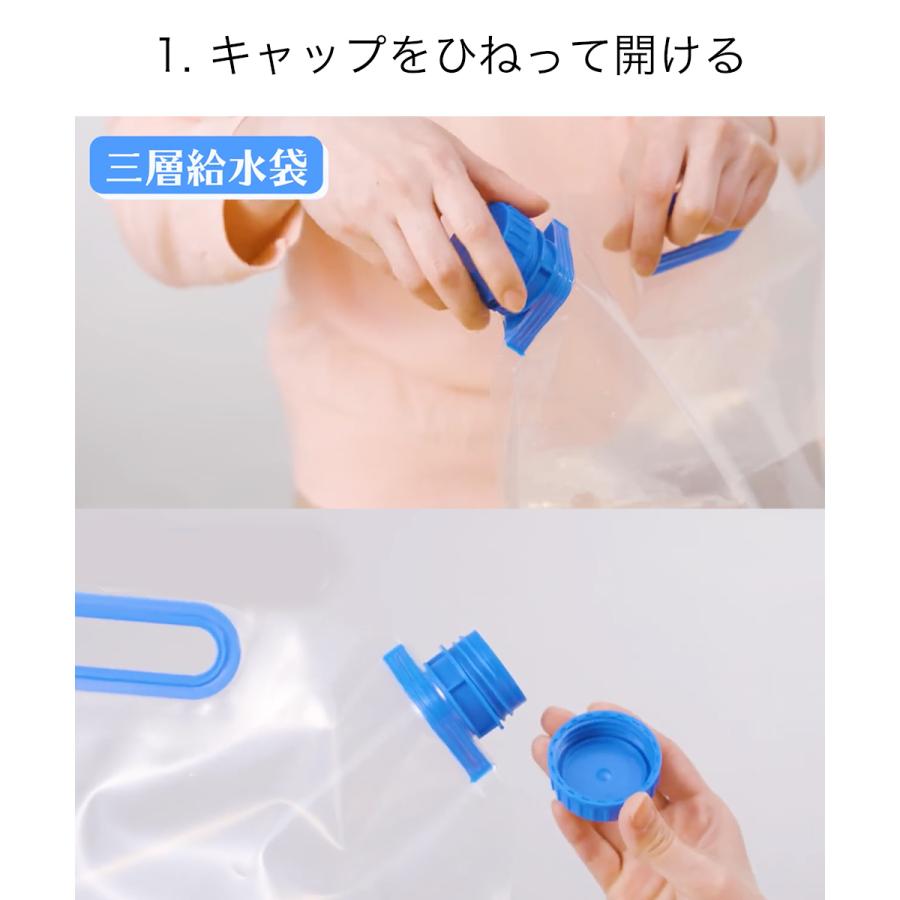 携帯 水タンク 6L | 折りたたみ クリア 登山 トレッキング キャンプ